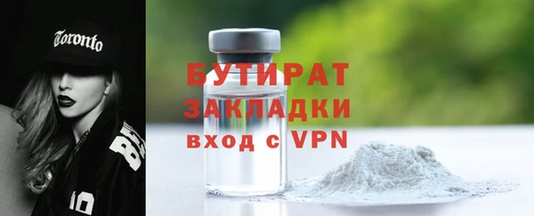 MDMA Бугульма