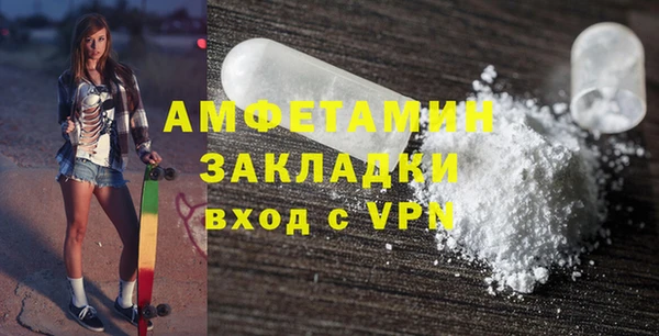 MDMA Бугульма