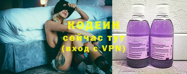 кокаин VHQ Бородино