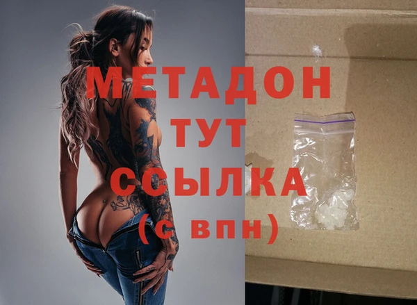 MDMA Бугульма