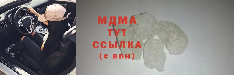 MDMA кристаллы  сколько стоит  Духовщина 